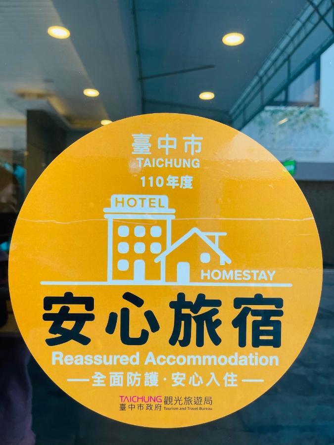 Fifth Avenue Motel Taichung Dış mekan fotoğraf